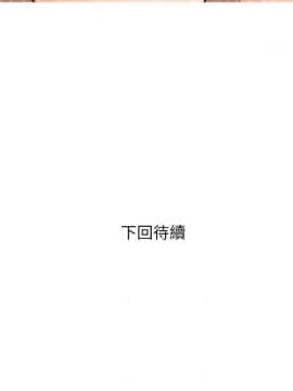 阿姨的秘密 01-65話[完結]_0164