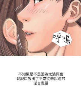 阿姨的秘密 01-65話[完結]_0149
