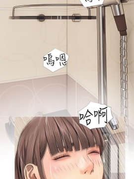 阿姨的秘密 01-65話[完結]_0147