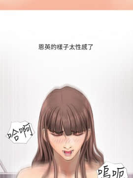 阿姨的秘密 01-65話[完結]_0155