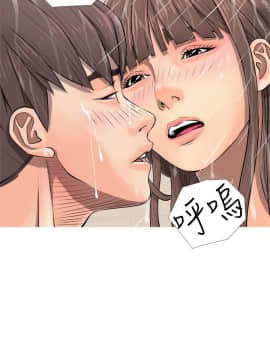 阿姨的秘密 01-65話[完結]_0141