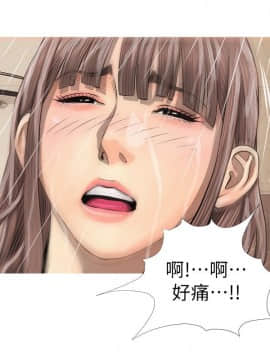 阿姨的秘密 01-65話[完結]_0144