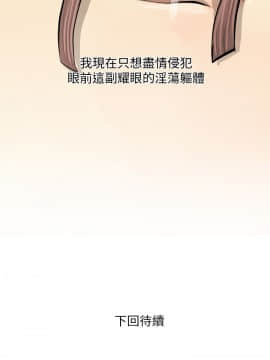 阿姨的秘密 01-65話[完結]_0140
