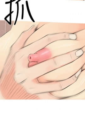 阿姨的秘密 01-65話[完結]_0138