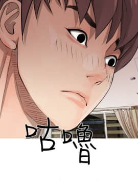 阿姨的秘密 01-65話[完結]_0136