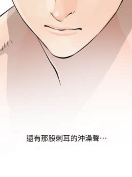 阿姨的秘密 01-65話[完結]_0134