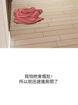 阿姨的秘密 01-65話[完結]_0132