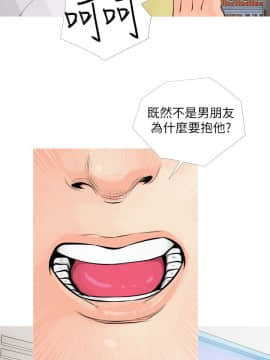 阿姨的秘密 01-65話[完結]_0127