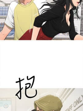 阿姨的秘密 01-65話[完結]_0123