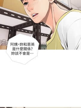 阿姨的秘密 01-65話[完結]_0119