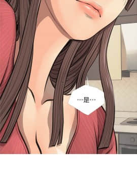 阿姨的秘密 01-65話[完結]_0115