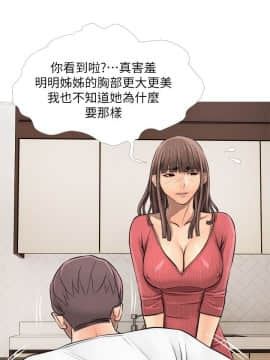 阿姨的秘密 01-65話[完結]_0110