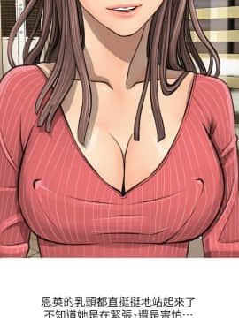 阿姨的秘密 01-65話[完結]_0106