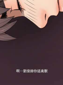 阿姨的秘密 01-65話[完結]_0099