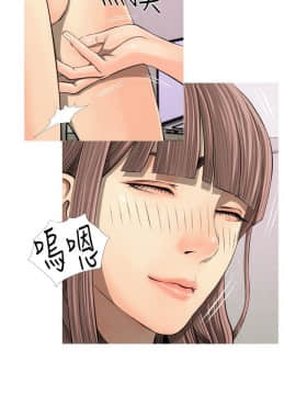 阿姨的秘密 01-65話[完結]_0092