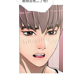 阿姨的秘密 01-65話[完結]_0091
