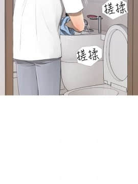 阿姨的秘密 01-65話[完結]_0082