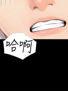阿姨的秘密 01-65話[完結]_0080