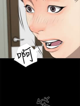 阿姨的秘密 01-65話[完結]_0077