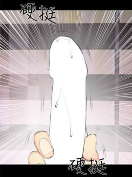 阿姨的秘密 01-65話[完結]_0075