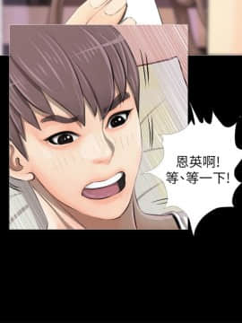 阿姨的秘密 01-65話[完結]_0074