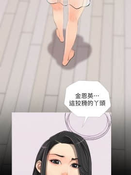 阿姨的秘密 01-65話[完結]_0073