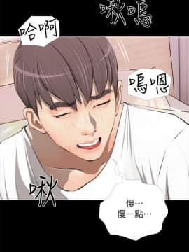 阿姨的秘密 01-65話[完結]_0071