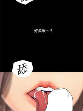 阿姨的秘密 01-65話[完結]_0069