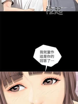 阿姨的秘密 01-65話[完結]_0067