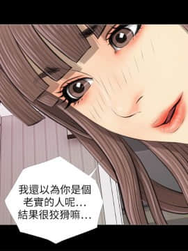阿姨的秘密 01-65話[完結]_0066
