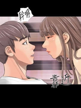 阿姨的秘密 01-65話[完結]_0064