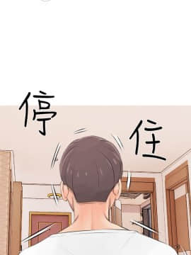 阿姨的秘密 01-65話[完結]_0059