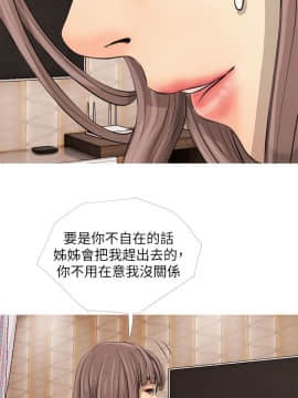 阿姨的秘密 01-65話[完結]_0055