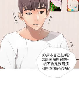 阿姨的秘密 01-65話[完結]_0053