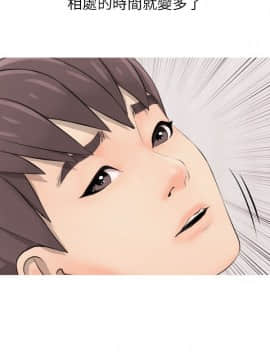 阿姨的秘密 01-65話[完結]_0052