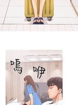 阿姨的秘密 01-65話[完結]_0051