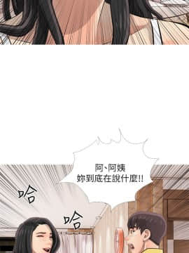 阿姨的秘密 01-65話[完結]_0049