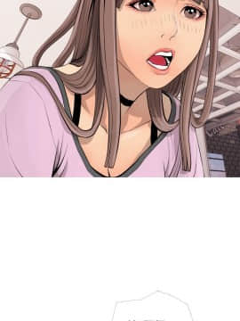 阿姨的秘密 01-65話[完結]_0043