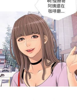 阿姨的秘密 01-65話[完結]_0038