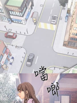 阿姨的秘密 01-65話[完結]_0037