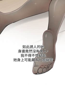 阿姨的秘密 01-65話[完結]_0034