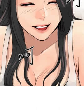 阿姨的秘密 01-65話[完結]_0032