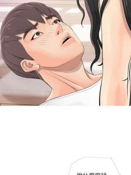 阿姨的秘密 01-65話[完結]_0031