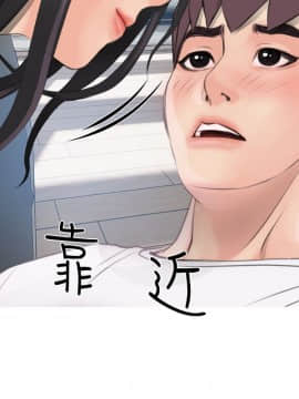 阿姨的秘密 01-65話[完結]_0026
