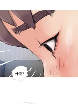 阿姨的秘密 01-65話[完結]_0023
