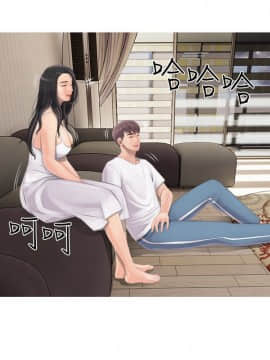阿姨的秘密 01-65話[完結]_0018