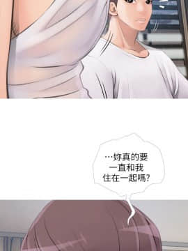 阿姨的秘密 01-65話[完結]_0019