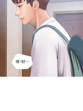 阿姨的秘密 01-65話[完結]_0017