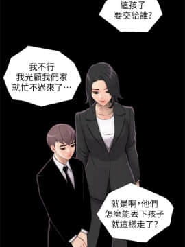 阿姨的秘密 01-65話[完結]_0011