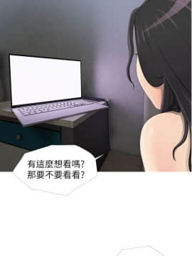 阿姨的秘密 01-65話[完結]_0005